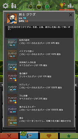 ���������꡼ No.008�Υ���ͥ������ / ��ñ�̡���ñ�̤Υ��᡼���⤳���Ǥ�����Ҥ������󥹥���ƤȲ��ĩ�ॿ�åץ���������Tap Titans�פ�Ҳ�