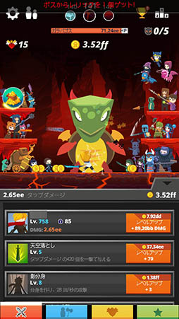 ���������꡼ No.009�Υ���ͥ������ / ��ñ�̡���ñ�̤Υ��᡼���⤳���Ǥ�����Ҥ������󥹥���ƤȲ��ĩ�ॿ�åץ���������Tap Titans�פ�Ҳ�