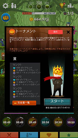 ���������꡼ No.011�Υ���ͥ������ / ��ñ�̡���ñ�̤Υ��᡼���⤳���Ǥ�����Ҥ������󥹥���ƤȲ��ĩ�ॿ�åץ���������Tap Titans�פ�Ҳ�