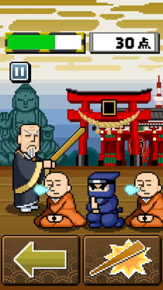 画像ギャラリー No.004のサムネイル画像 / 坊主に喝を入れてスーパー住職を目指すアプリ「禅-THE ZEN-」が配信中