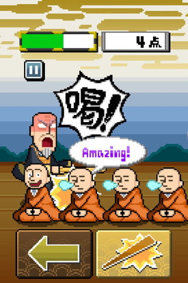 画像ギャラリー No.005のサムネイル画像 / 坊主に喝を入れてスーパー住職を目指すアプリ「禅-THE ZEN-」が配信中