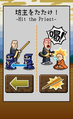 ꡼ No.002 | 줾ѥˡBOUZU롪ޥ۸ʬ󥲡 -THE ZEN-פҲ𤹤֡ʤۤܡޥۥ̿916