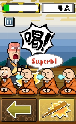 ꡼ No.003 | 줾ѥˡBOUZU롪ޥ۸ʬ󥲡 -THE ZEN-פҲ𤹤֡ʤۤܡޥۥ̿916