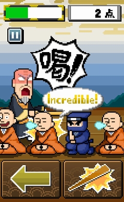 ꡼ No.004 | 줾ѥˡBOUZU롪ޥ۸ʬ󥲡 -THE ZEN-פҲ𤹤֡ʤۤܡޥۥ̿916