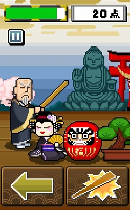 ꡼ No.007 | 줾ѥˡBOUZU롪ޥ۸ʬ󥲡 -THE ZEN-פҲ𤹤֡ʤۤܡޥۥ̿916