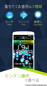 ���������꡼ No.003�Υ���ͥ������ / ư���ͷ�٤벻�ڥ������beat gather U��Android�Ǹ������ۿ�����