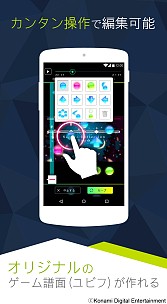 ���������꡼ No.004�Υ���ͥ������ / ư���ͷ�٤벻�ڥ������beat gather U��Android�Ǹ������ۿ�����