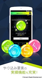 ���������꡼ No.005�Υ���ͥ������ / ư���ͷ�٤벻�ڥ������beat gather U��Android�Ǹ������ۿ�����