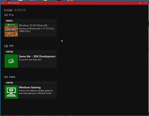���������꡼ No.003�Υ���ͥ������ / �ꥢ�륿����쥤�ȥ졼�����б��Ρ�Minecraft with RTX�צ��ǥ���ץ�å���󡣤��Υ���ե��å����Ϥ��������Ƥ��뤫