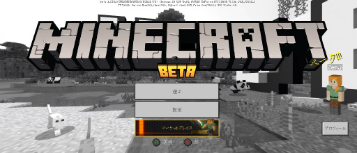 ���������꡼ No.004�Υ���ͥ������ / �ꥢ�륿����쥤�ȥ졼�����б��Ρ�Minecraft with RTX�צ��ǥ���ץ�å���󡣤��Υ���ե��å����Ϥ��������Ƥ��뤫