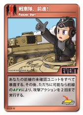 ���������꡼ No.001�Υ���ͥ������ / �֥��󥯥ϥ󥿡� ��2�ǡפγ�ĥ���åȡ֥��ޥ�����פ�11��7����ȯ��