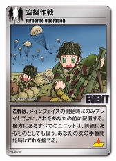 ���������꡼ No.002�Υ���ͥ������ / �֥��󥯥ϥ󥿡� ��2�ǡפγ�ĥ���åȡ֥��ޥ�����פ�11��7����ȯ��