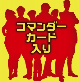 ���������꡼ No.006�Υ���ͥ������ / �֥��󥯥ϥ󥿡� ��2�ǡפγ�ĥ���åȡ֥��ޥ�����פ�11��7����ȯ��