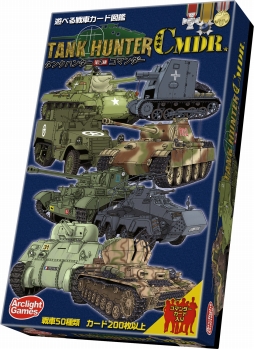 ���������꡼ No.007�Υ���ͥ������ / �֥��󥯥ϥ󥿡� ��2�ǡפγ�ĥ���åȡ֥��ޥ�����פ�11��7����ȯ��