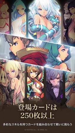 フェイタルシーカー