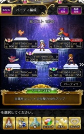 ���������꡼ No.004�Υ���ͥ������ / Android�ǡ֥ѥ�ʥ������� Palladium Knights���פ����������ӥ�����