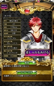 ���������꡼ No.005�Υ���ͥ������ / Android�ǡ֥ѥ�ʥ������� Palladium Knights���פ����������ӥ�����