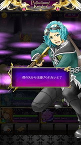 ���������꡼ No.006�Υ���ͥ������ / Android�ǡ֥ѥ�ʥ������� Palladium Knights���פ����������ӥ�����