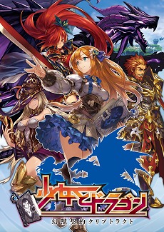 ꡼ No.009 | ΥӥåȤο֥饦־ȥɥ饴÷󥯥ץȥ饯ȡפϤɤʥʤΤȯĤΥޥˤʹƤ