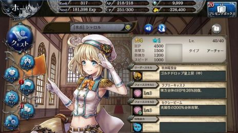 ꡼ No.003 | ־ȥɥ饴÷󥯥ץȥ饯ȡס̤饯֥ꥹס֥ꥢ̡פȡäΰ