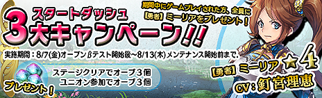 ���������꡼ No.013�Υ���ͥ������ / �о쥭���300��Ķ���ե�ܥ������о줹��־����ȥɥ饴��ס������ץ�¥ƥ��Ȥ�����16��00�������ȡ�3�ĤΥ������ȥ��å��奭���ڡ����