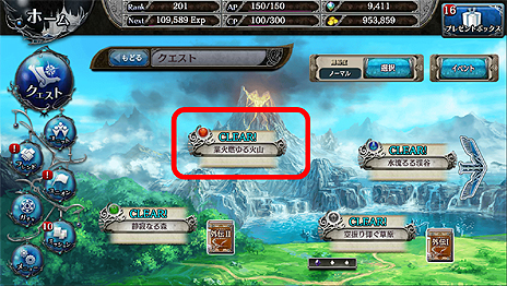 ���������꡼ No.015�Υ���ͥ������ / �о쥭���300��Ķ���ե�ܥ������о줹��־����ȥɥ饴��ס������ץ�¥ƥ��Ȥ�����16��00�������ȡ�3�ĤΥ������ȥ��å��奭���ڡ����