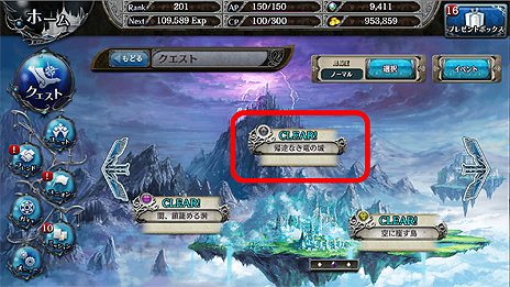 ���������꡼ No.016�Υ���ͥ������ / �о쥭���300��Ķ���ե�ܥ������о줹��־����ȥɥ饴��ס������ץ�¥ƥ��Ȥ�����16��00�������ȡ�3�ĤΥ������ȥ��å��奭���ڡ����