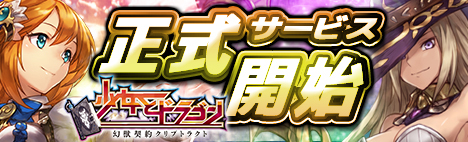 ���������꡼ No.002�Υ���ͥ������ / �֥饦��������־����ȥɥ饴������÷��󥯥�ץȥ饯�ȡ��פ����������ӥ��������������ȡ�����ã�ȸ��äȤ�������襤���Ϥޤ�