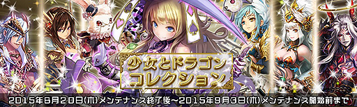 ���������꡼ No.002�Υ���ͥ������ / �־����ȥɥ饴��ס�ͪ�� �ˤ���餸��֡ΰ�ˮ��ι�͡ϥ��ꥹ�פʤɤ��о줹�뿷�쥢�����㤬��������