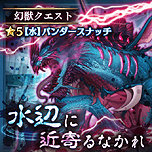 ���������꡼ No.019�Υ���ͥ������ / �־����ȥɥ饴��ס�ͪ�� �ˤ���餸��֡ΰ�ˮ��ι�͡ϥ��ꥹ�פʤɤ��о줹�뿷�쥢�����㤬��������