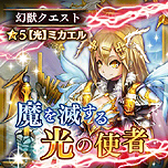 ���������꡼ No.021�Υ���ͥ������ / �־����ȥɥ饴��ס�ͪ�� �ˤ���餸��֡ΰ�ˮ��ι�͡ϥ��ꥹ�פʤɤ��о줹�뿷�쥢�����㤬��������