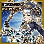 ���������꡼ No.022�Υ���ͥ������ / �־����ȥɥ饴��ס�ͪ�� �ˤ���餸��֡ΰ�ˮ��ι�͡ϥ��ꥹ�פʤɤ��о줹�뿷�쥢�����㤬��������