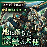 ���������꡼ No.024�Υ���ͥ������ / �־����ȥɥ饴��ס�ͪ�� �ˤ���餸��֡ΰ�ˮ��ι�͡ϥ��ꥹ�פʤɤ��о줹�뿷�쥢�����㤬��������