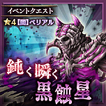 ���������꡼ No.025�Υ���ͥ������ / �־����ȥɥ饴��ס�ͪ�� �ˤ���餸��֡ΰ�ˮ��ι�͡ϥ��ꥹ�פʤɤ��о줹�뿷�쥢�����㤬��������