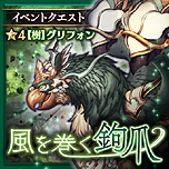 ���������꡼ No.026�Υ���ͥ������ / �־����ȥɥ饴��ס�ͪ�� �ˤ���餸��֡ΰ�ˮ��ι�͡ϥ��ꥹ�פʤɤ��о줹�뿷�쥢�����㤬��������