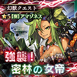 ���������꡼ No.029�Υ���ͥ������ / �־����ȥɥ饴��ס�ͪ�� �ˤ���餸��֡ΰ�ˮ��ι�͡ϥ��ꥹ�פʤɤ��о줹�뿷�쥢�����㤬��������