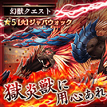 ���������꡼ No.030�Υ���ͥ������ / �־����ȥɥ饴��ס�ͪ�� �ˤ���餸��֡ΰ�ˮ��ι�͡ϥ��ꥹ�פʤɤ��о줹�뿷�쥢�����㤬��������