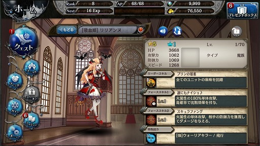 画像ギャラリー No.009のサムネイル画像 / 「少女とドラゴン」，新ガチャ「千夜のグリモア」＆連動イベントを開催