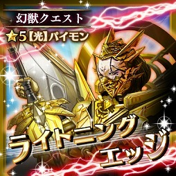 画像ギャラリー No.012のサムネイル画像 / 「少女とドラゴン」，新ガチャ「千夜のグリモア」＆連動イベントを開催