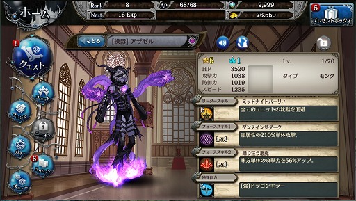 画像ギャラリー No.013のサムネイル画像 / 「少女とドラゴン」，新ガチャ「千夜のグリモア」＆連動イベントを開催