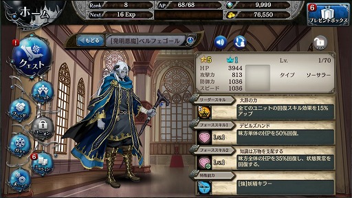 画像ギャラリー No.014のサムネイル画像 / 「少女とドラゴン」，新ガチャ「千夜のグリモア」＆連動イベントを開催