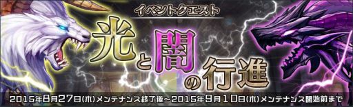 画像ギャラリー No.016のサムネイル画像 / 「少女とドラゴン」，新ガチャ「千夜のグリモア」＆連動イベントを開催