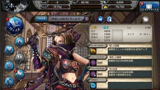 ���������꡼ No.002�Υ���ͥ������ / �־����ȥɥ饴���TGS 2015�˽�Ÿ�������˥åȤ��������