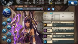 画像ギャラリー No.001のサムネイル画像 / 「少女とドラゴン」聖泉の巫女イシスが登場する「砂漠の守り神ガチャ」を実装