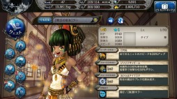 画像ギャラリー No.002のサムネイル画像 / 「少女とドラゴン」聖泉の巫女イシスが登場する「砂漠の守り神ガチャ」を実装