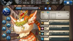 画像ギャラリー No.003のサムネイル画像 / 「少女とドラゴン」聖泉の巫女イシスが登場する「砂漠の守り神ガチャ」を実装