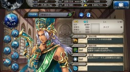 画像ギャラリー No.005のサムネイル画像 / 「少女とドラゴン」聖泉の巫女イシスが登場する「砂漠の守り神ガチャ」を実装