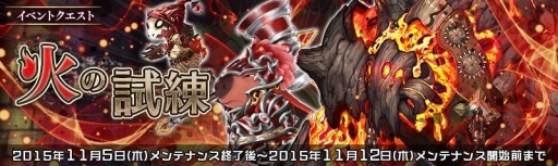 画像ギャラリー No.009のサムネイル画像 / 「少女とドラゴン」聖泉の巫女イシスが登場する「砂漠の守り神ガチャ」を実装