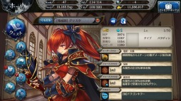 画像ギャラリー No.003のサムネイル画像 / 「少女とドラゴン」女性ユニット出現率が100％の「ヒロイン・オブ・セントレア」を実装