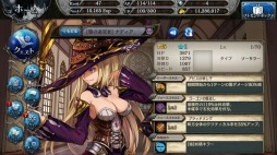 画像ギャラリー No.004のサムネイル画像 / 「少女とドラゴン」女性ユニット出現率が100％の「ヒロイン・オブ・セントレア」を実装